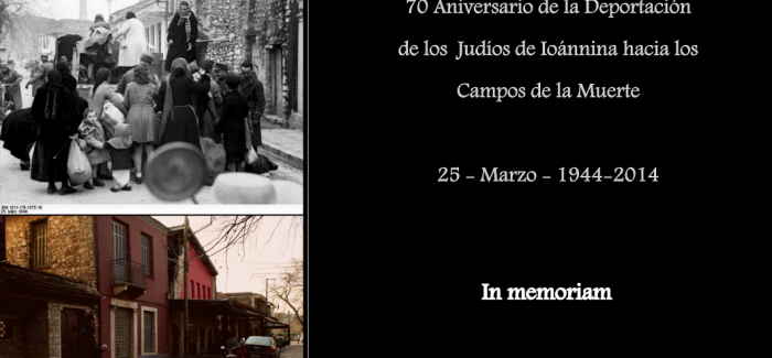 Ioánnina 70 Años 1944- 2014 In Memoriam de todos  aquellos que no regresaron…