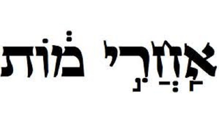 Ajarei mot, con el rabino Moshe Bendahan