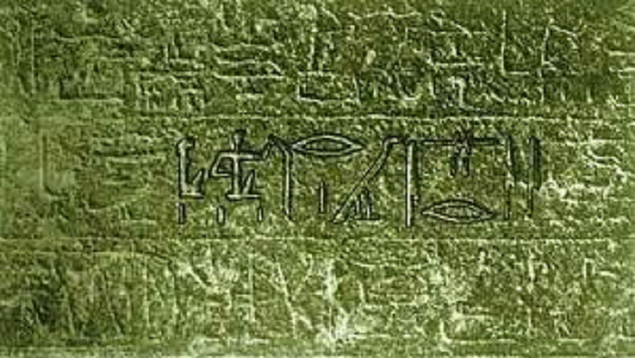 El éxodo por el Mar Rojo