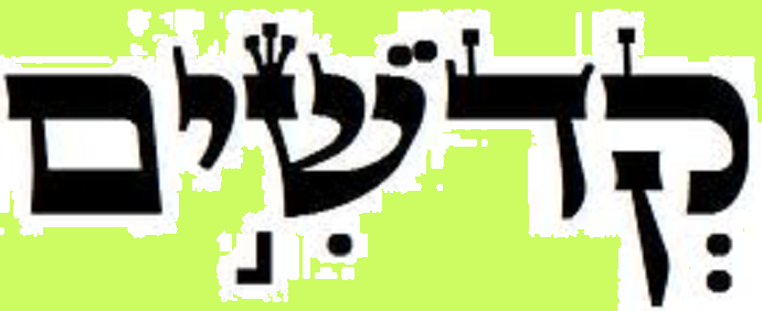 Kedoshím, con el rabino Moshe Bendahan