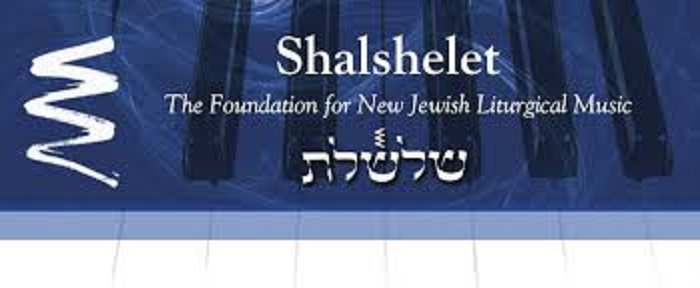 Shalshelet: la cadena infinita