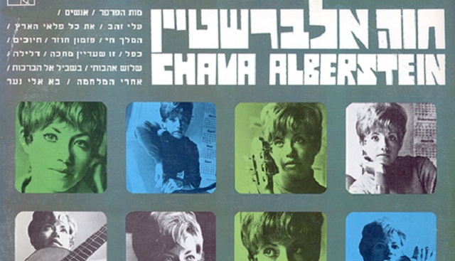 Chava (Java) Alberstein en 1968: La muerte de la mariposa