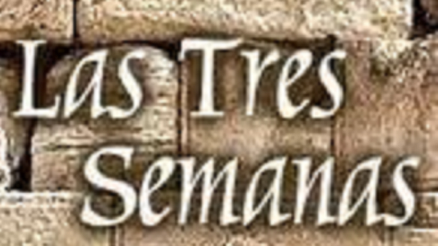 Bein hametzarim: crisis y estrecheces