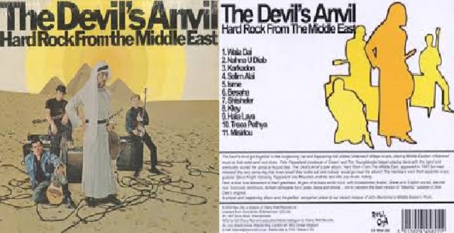 The Devil’s Anvil: rock árabe-israelí de los ’60