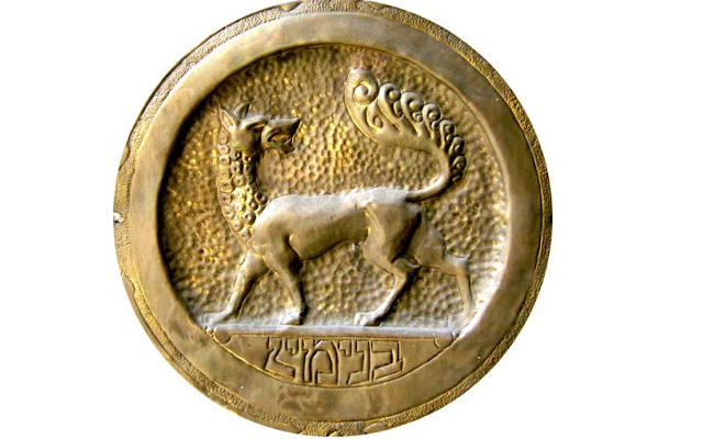 Benjamín: hijo de la buena suerte (1ª parte)