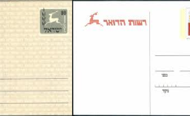 Naftali, veloz como una gacela