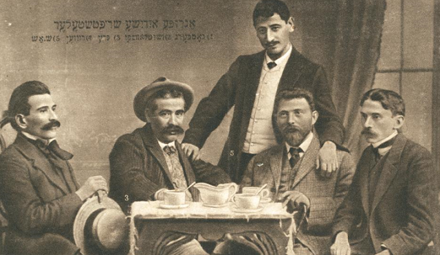 Idishizm un di tchernovitser shprakh-konferents