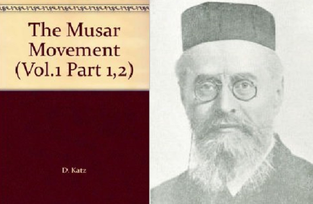 ¿Qué es el Musar (3ª parte)?
