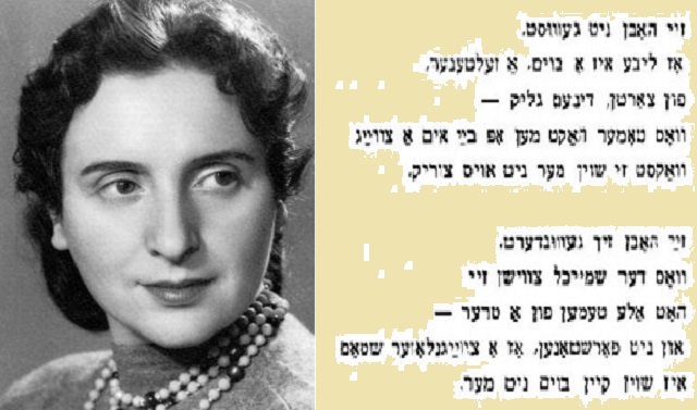 “Der boym fun libe” (El árbol del amor), de  Chava Rosenfarb