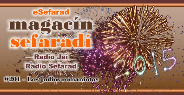 Los judíos romaniotas