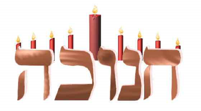 Los secretos de Janucá (2ª parte)