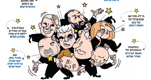 Sobre elecciones y partidos (y ayin-samej-kuf)