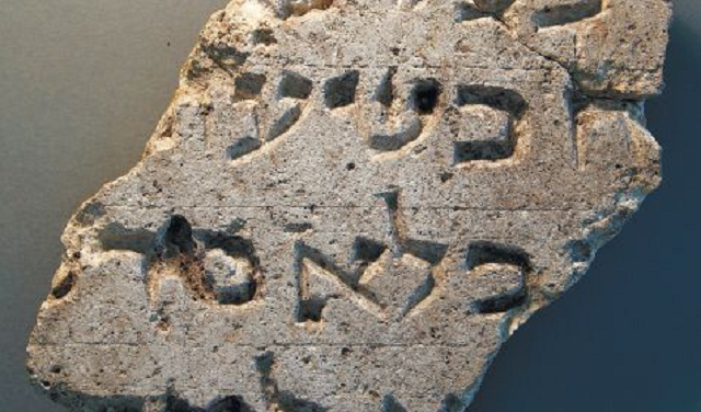Los orígenes de Ashkenaz (11ª parte): un viaje a través de los siglos y el milenio para contarnos sobre su pasado
