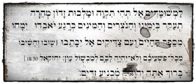 ¿Qué son los Miním (tipos de personas)?