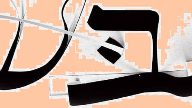 Volf Bezberider, de Aba Shtoltsenberg