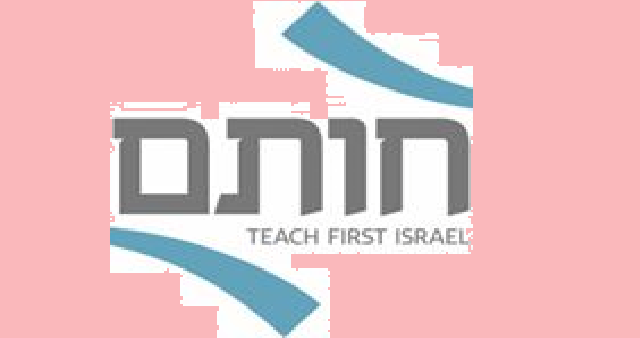 Gveret Devorá Kehát beMadrid,  be-misgeret proiect misrad hajinuj JOTAM