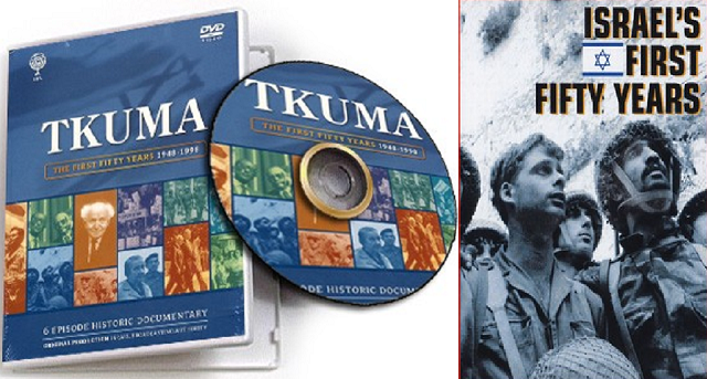 “Tkumá (Resurreción)” (1998), documental de varios directores (Israel)