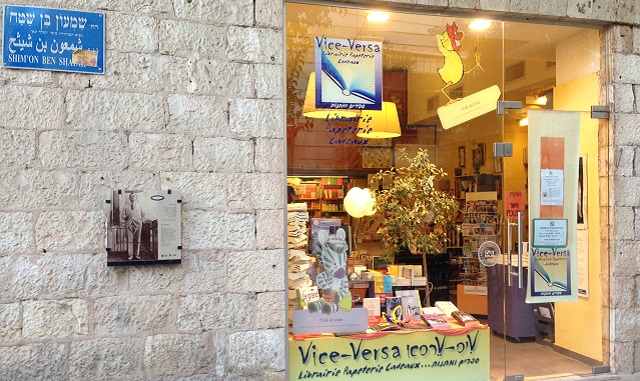 La librairie Vice Versa à Jérusalem, avec Denise Berrebi