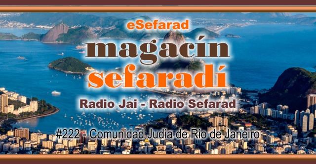 Comunidad Judía de Rio de Janeiro