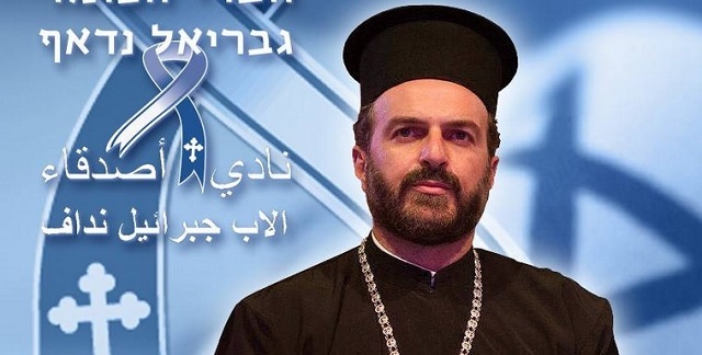 Father Gabriel Naddaf, Israeli Greek Orthodox Priest:  Christians in the Middle East