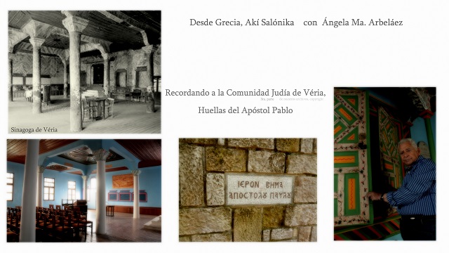 Por la judería de Véria – Tras las huellas con Sara Sufrín – 25 años de relaciones diplomáticas Grecia – Israel