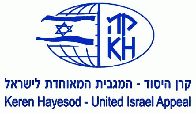 Keren Hayesod: más que un fondo fundacional de Israel, con Daniel Alaluf