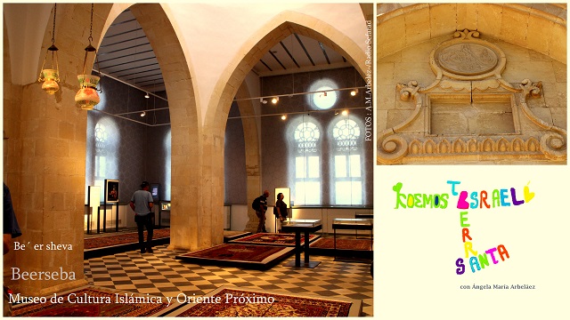 Por los museos y pasos de Abraham en Bersheva. Arte con papel. La ciudad de los siete pozos