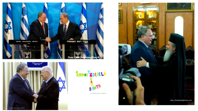 Por un futuro común, Nikos Kotzias en Israel –  Festival de Cine de Jerusalén