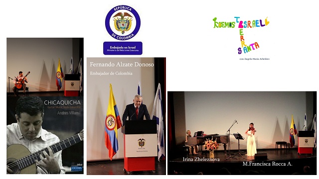 Colombia  y  su música en Israel  – Museo de la Cultura y vida de los Beduinos de Lahav, Bersheva