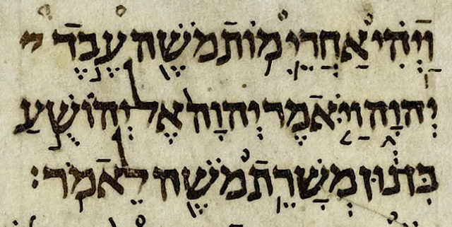 Los manuscritos hebreos medievales de la Península Ibérica, con Javier del Barco