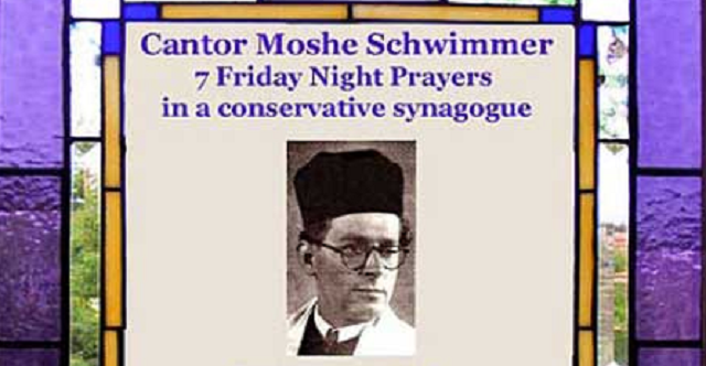 Las grabaciones privadas de Moshé Schwimmer