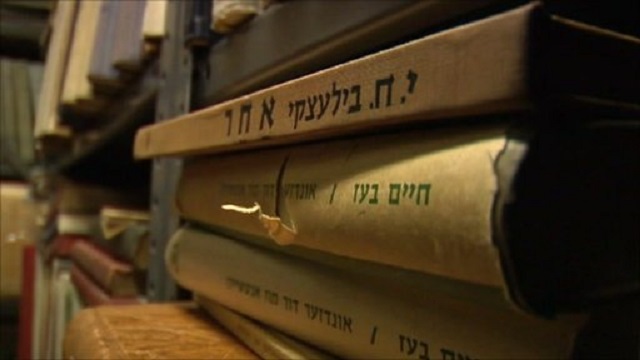 Vos iz idishe literatur