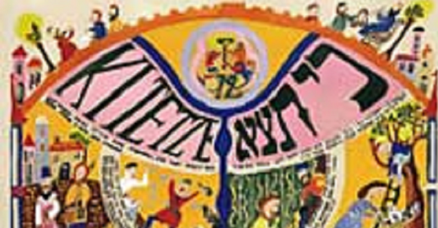 Una mirada a la parashá Ki Tetzé