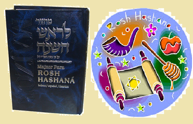 Rosh Hashaná, Yom Ha-Din ve-Yom Ha-Hamlajá