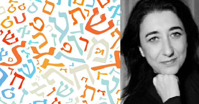 Herederos de la pasión hebrea, con Raquel García Lozano