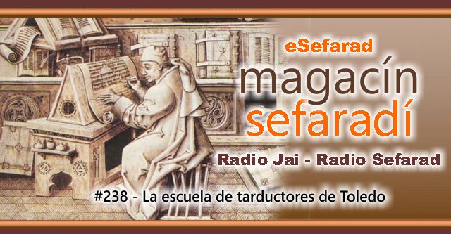 La escuela de traductores de Toledo