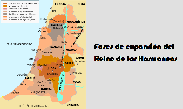 ¿Qué es Meguilát ha-Jashmonaím (el Rollo de los Asmoneos)?
