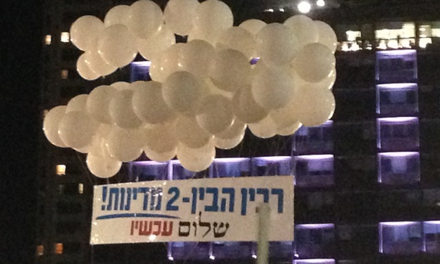 A 30 años del asesinato de Itzjak Rabin, con Mario Schejtman