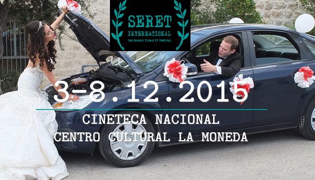 Seret, el Festival de Cine Israelí, llega a Chile
