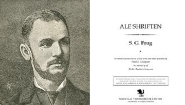 “Friling lid (Canción de primavera)”, de Shimen Shmuel Frug