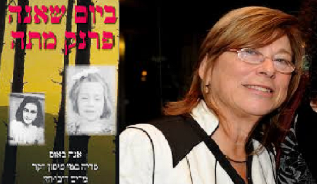 Miryam Dobi-Jazan noldá bemajbó be-Ámsterdam, beyóm motá shel Ana Frank