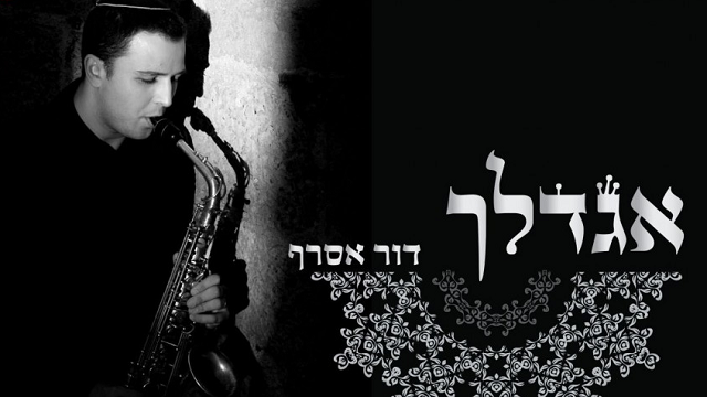 Dor Assaraf: el Kenny G de la música judía