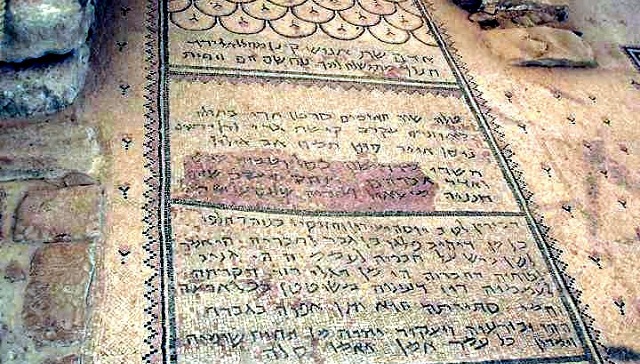 El liderazgo judío en la Palestina Bizantina y su creación artística (2ª parte)