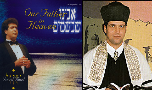 Israel Rand: padre nuestro que estás en los cielos
