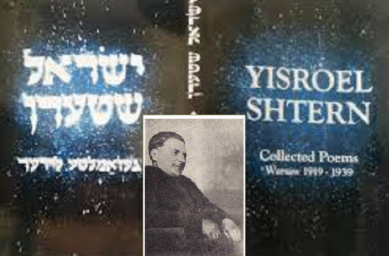 “Far naiguerike (Para curiosos)”, de Isroel Shtern