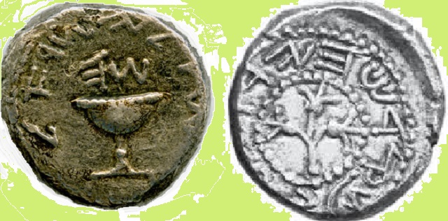 ¿Qué son los Misím (impuestos)?