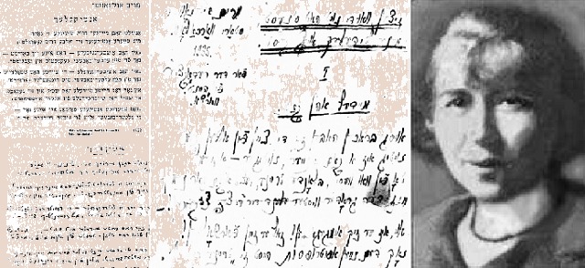 “Dos ringl (El anillito)”, de Miryem Ulinover