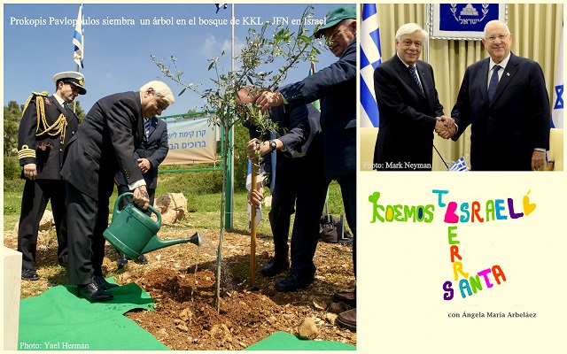 Visita oficial del Presidente de Grecia, Prokopis Pavlopulos, a Israel