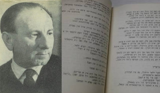 “Kindhait (Infancia)”, de Hirsh Osherovitch