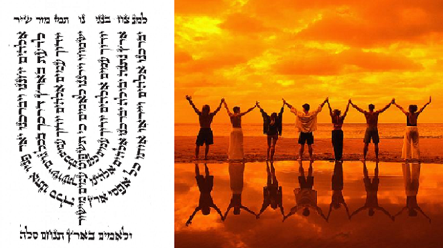 Salmo 67: rezamos todas las mañanas: ¡Que te alaben todos los pueblos!